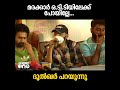 മരക്കാർ ottയിലേക്ക് പോയില്ലേ... ott റിലീസിനെ പിന്തുണക്കുന്നുണ്ടോ... ദുൽഖർ സൽമാൻറെ മറുപടി ഇങ്ങനെ