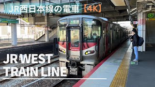 【4K】JR West Train Line / Traveling by train from Saijo to Hiroshima City Japan/ Countryside of Japan