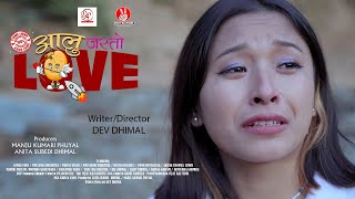 Aalu Jasto Love । Web Series2022आलु जस्तो लव ।। Ft . Priyanshi Shrestha  ।।  Directed by DEV DHIMAL