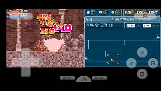 [NDS]메이플스토리 도적편 - Chapter 7: 고성의 마왕(2)(No Cheat)