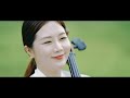 a sky full of stars🌟 covered by 대금이누나 쏭첼ㅣ충북에 흐르는 풍류 멜로디