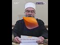 الشيخ حكمت الهجري يوجه رسالة مباركة للسوريين بمناسبة سقوط بشار الأسد