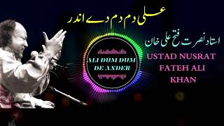 Ali Dum Dum De Ander | Nusrat Fateh Ali Khan | Original full length