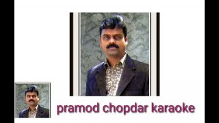 Koi Hota Jisko Apna | Kishore Kumar | Mere Apne  | Vinod Khanna - CLEAN & FREE KARAOKE.