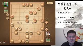 揭棋快乐就完事了，第404期