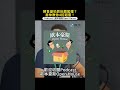 預售屋怕買到爛尾樓？房仲教你4招避雷！ shorts 預售屋 爛尾樓 房仲 房地產 podcast 歐本豪斯