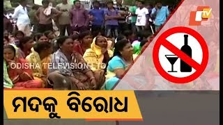 Women picket  in front of Belpada police station in Balangir protesting sale of liquor