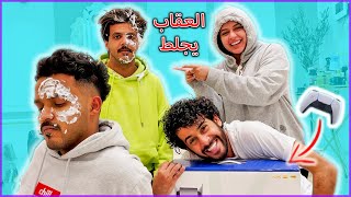 تحدي ماعرف اسمه مع حسين وحنان وياسر