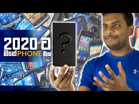 Unboxing My Primary Smart Phone Unboxing My Primary Smart Phone