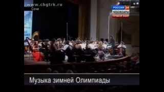 Юношеский симфонический оркестр Башмета - тк. Россия 24
