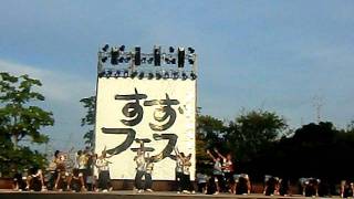 2011 鈴フェス　FLOWER DANCERず　弁天山8－7