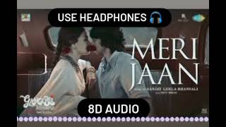 Gangubai Kathiawadi | Meri Jaan ( 8D Audio ) | Sanjay Leela Bhansali | Alia Bhatt | Neeti Mohan