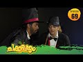 Chakkappazham 2│Comedy Series│EP# 69