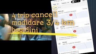 4 trip cancell madidare 3/4 km hogidini || kannada ||