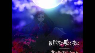 Higanbana No Saku Yoru Ni OP FULL ~愛しを渡るは黄昏ぞ~ (+Download Link)