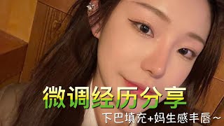 分享我来韩国7年的变美经历为了美，一定要狠