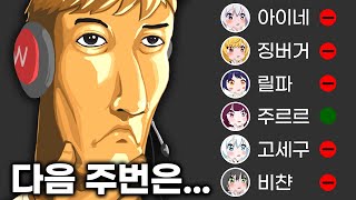 이세돌 두번째 주번이 된 르르땅