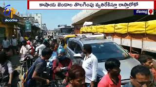 VSP Protest | విశ్వహిందూ పరిషత్ కార్యకర్తల ఆందోళన | కాషాయ జెండాల తొలగింపునకు వ్యతిరేకంగా నిరసన