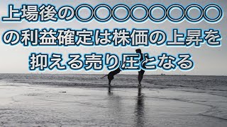 ベンチャーキャピタルとは何か？わかりやすく解説