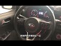 【sum中古車】kia picanto 2018年 全車原鈑件 已認證可保固 車用螢幕 輕旅行首選 臺中市 sum汽車網 kia picanto 冠達汽車 二手車