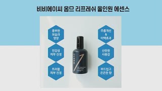 [OKTA] #28 백코리아 발표영상 - 제22차 세계대표자대회 및 수출상담회 쇼케이스