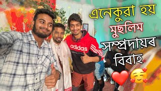 এয়াই মুছলিম সম্প্ৰদায়ৰ বিবাহ ॥ Muslim Wedding Specail Video ॥ Assamese Video ॥ Zubeen Vlogs