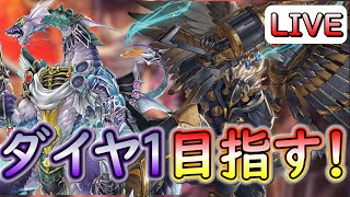 【遊戯王マスターデュエル】DCの反省も話す！　#5　鉄獣剣闘獣でダイヤ１を目指す配信！！！この戦争（ランクマ）を終わらせに来た！【鉄獣剣闘獣】【鉄獣戦線】【剣闘獣】【Vtuber】