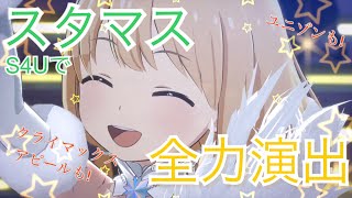 中の人誕生祭MV集その３２ 　五十嵐裕美さん編　双葉杏　STAR!!@スタマス