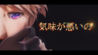 {MMD APH} 春嵐 / Spring Storm |Russia|