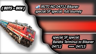 04712 Bikaner special SF special  full Journey | Bandra Terminus to Bikaner | ( BDTS - BKN ) | New