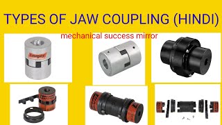 What is Al jaw coupling,s s,s w and RRC & RRSC jaw coupling all coupling details and it's benefits.