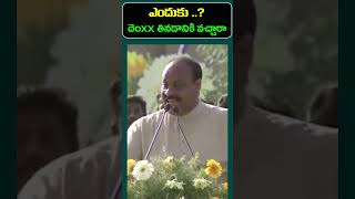 ఏపీ పోలీసులపై అచ్చెన్నాయుడు సంచలన వ్యాఖ్యలు : జనం కోసం