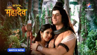 Parvati ke pratiroop ka satya hua ujaagar | Devon Ke Dev Mahadev | Part-232 #starbharat