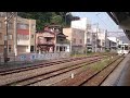 ラ・マルしまなみ 尾道駅 発車！ 汽笛付きです！