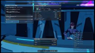 [PSO2:NGS/Ship6] レリク武器求めてのんびりプレイ (5日目)