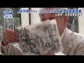 坂田燦の「おくのほそ道」版画展開幕　山形市・山寺芭蕉記念館