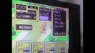 【MOTHER2】　無理矢理テレポートやってみたその２　　【マザー2】　クソ画質