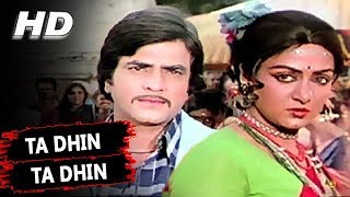 Ta Dhin Ta Dhin | Asha Bhosle | Hum Tere Aashiq Hain 1979 Songs| Hema Malini, Jeetendra