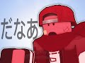 triple baka roblox blocktales animation