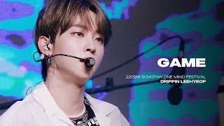 [4K] 220918 DRIPPIN - GAME 이협 직캠 LeeHyeop Focus Fancam @ 송탄 한마음대축제