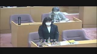 令和2年第2回定例会　6月22日　一般質問　増田　磨美議員