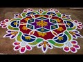 5×3 beautiful rangoli simple design 🙏❤️❤️❤️❤️❤️