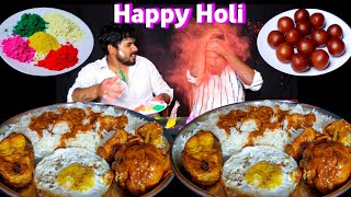 Holi Special ଭାତ ମାଛ ଚିକେନ ଅଣ୍ଡା || Eating Challenge || Dp Eating Show