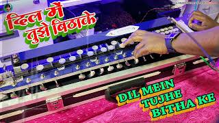 #Original | Dil Mein Tujhe Bitha Ke | #Anil  Anand Cover Benjo Song | #एक बार सुनिए दिल खुश हो जाएगा