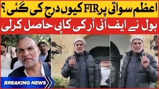 FIR Against Azam Swati | PTI Senator Arrested by FIA | Breaking News