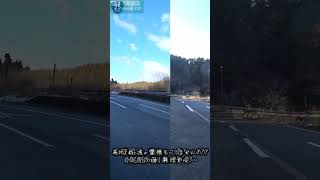 【三重県道制覇 ショート番外編8】【走行動画】三重県道制覇のために奈良方面へ向かうも… [2023/02/26] #shorts