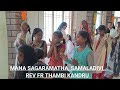 mana sagaramatha @ first sunday celebrations 3rd september 2023 @ holy mass @ rev fr thambi kandru.