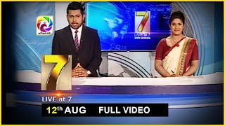 Live at 7 News – 2019.08.12