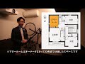 【建築事例紹介】上質な素材に包まれた陽だまりの住まい