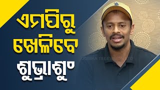 Odia Cricketer Subhranshu Senapati to Leave Odisha Cricket Association, to play for Madhya Pradesh